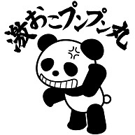 商品詳細 激おこプンプン丸パンダ レディースtシャツ ピンク デザインtシャツ通販clubt