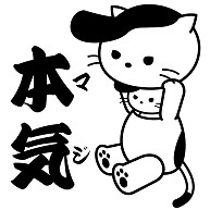 商品詳細 本気と書いてマジと読む 着ぐるみバイトツッパリねこ トレーナー レッド デザインtシャツ通販clubt