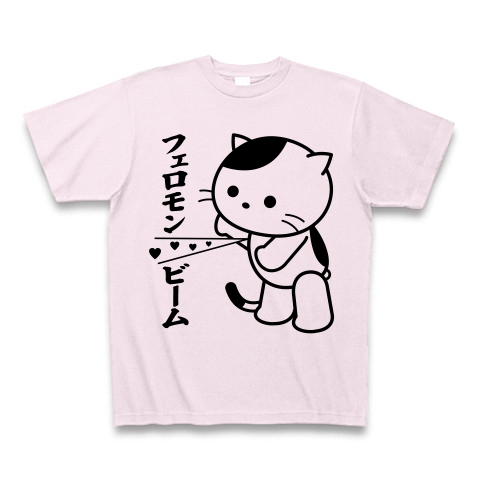 商品詳細 フェロモンビーム ねこ Tシャツ ピーチ デザインtシャツ通販clubt