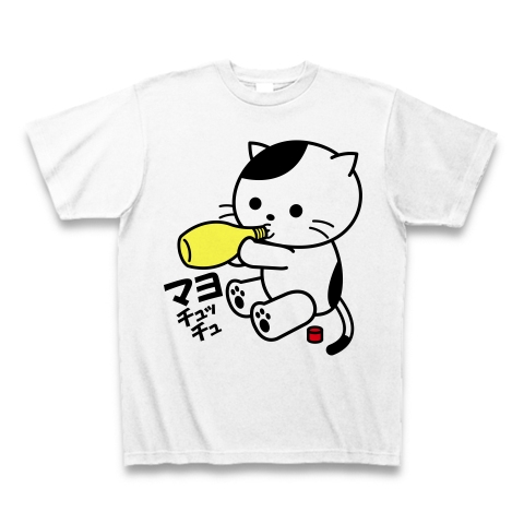 商品詳細『マヨネーズを吸うねこ｜Tシャツ｜ホワイト』デザインTシャツ 