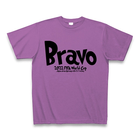 ブラボー Bravo Design｜Tシャツ｜ラベンダー
