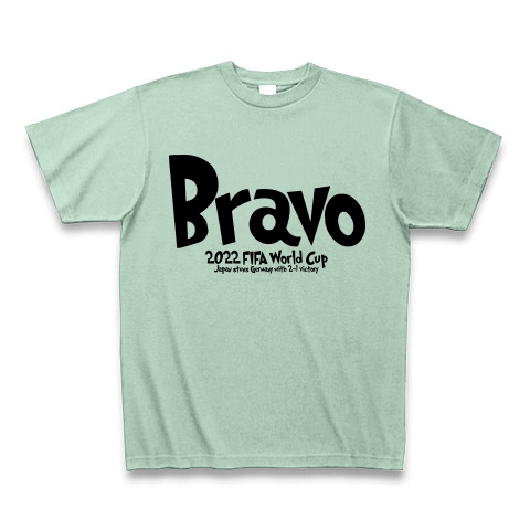 ブラボー Bravo Design｜Tシャツ｜アイスグリーン