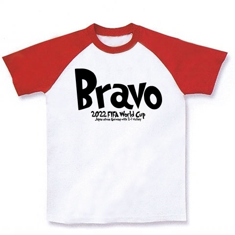 ブラボー Bravo Design｜ラグランTシャツ｜ホワイト×レッド