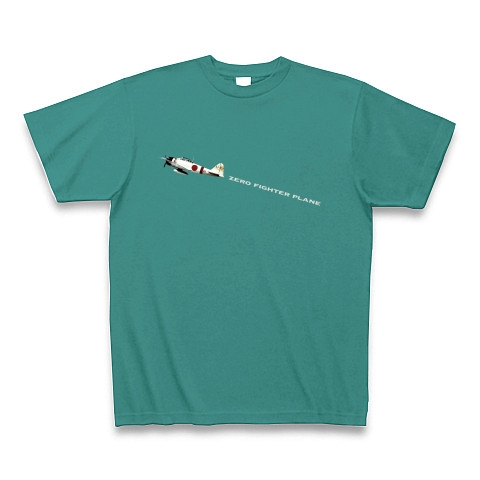 【飽きのこないシンプルスタイリッシュDESIGN】零戦｜Tシャツ Pure Color Print｜ピーコックグリーン