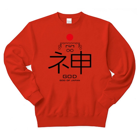 商品詳細 日本の神様を顔文字で表現 ネ申 顔文字 トレーナー Pure Color Print レッド デザインtシャツ通販clubt