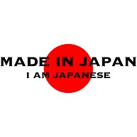 made in japan I am japanese【メイドインジャパンー私は日本人ですー ...