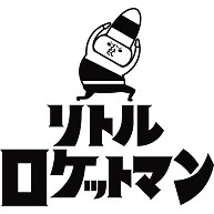 商品詳細 リトルロケットマン キャラクターstyle Tシャツ オリーブ デザインtシャツ通販clubt
