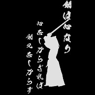 剣道のデザイン デザインtシャツ通販clubt