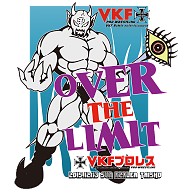 VKFプロレスOVER the LIMIT