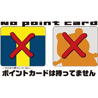 ポイントカード持ってません（濃色）｜Tシャツ Pure Color Print｜ホットピンク