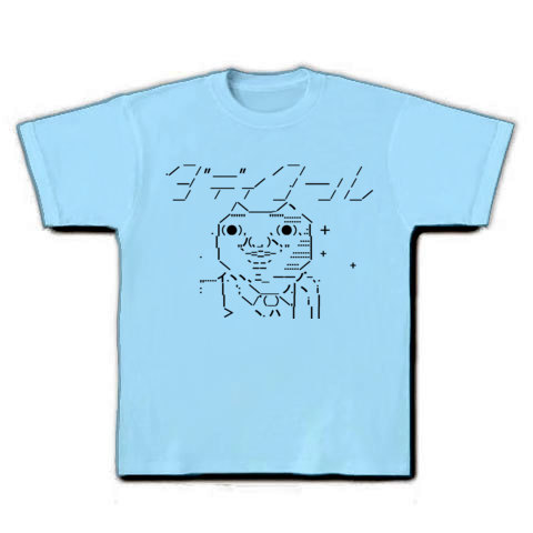 商品詳細 第二弾 ダディクール Tシャツ ライトブルー デザインtシャツ通販clubt