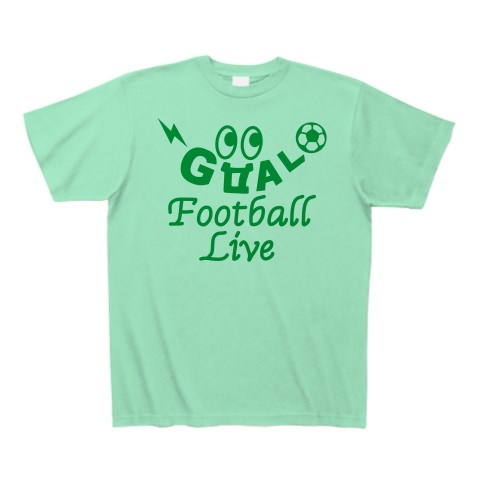 サッカー・GOAL・緑・FOOTBALL・サッカーボール・ゴール坊や・キャラクター・サッカー魂・サッカー部・サッカー応援・サッカーファッション・かわいい・かっこいい・おもしろい・楽しい｜Tシャツ｜ミントグリーン