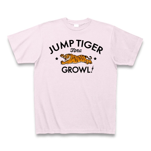 商品詳細 虎トラタイガー ジャンプ虎 タイガー全体 アイテム グッズ かっこいい かわいい Tシャツ デザイン Tora オリジナル C Tシャツ ピーチ デザインtシャツ通販clubt