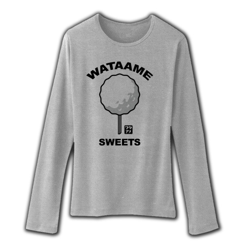 商品詳細 わたあめ 綿飴 ふわふわ スイーツ イラスト グッズ 屋台 縁日 甘いもの 綿あめ Tシャツ かわいい 食べ物 思い出 昔懐かしい 子供 お祭り イベント お菓子 東日本 ファインフィットロングスリーブtシャツ メランジグレー デザインtシャツ通販clubt 商品詳細 わたあめ 綿飴 ふわふわ スイーツ イラスト グッズ 屋台 縁日 甘いもの 綿あめ Tシャツ かわいい 食べ物 思い出 昔懐かしい 子供 お祭り イベント お菓子 東日本 ファインフィットロングスリーブtシャツ メランジグレー デザインtシャツ通販clubt