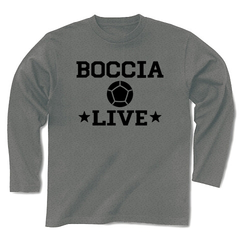 商品詳細 ボッチャ Boccia 黒 ボッチャtシャツ ボッチャグッズ ボール イラスト ジャックボール デザイン 応援 スポーツ Jack 戦略 駆け引き まとだま 競技 長袖tシャツ グレー デザインtシャツ通販clubt