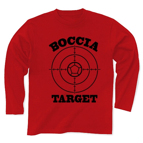 商品詳細 ボッチャ Boccia ターゲット 黒 まとだま ジャックボール 照準 デザイン ボッチャtシャツ ボッチャグッズ ボール イラスト 応援 スポーツ Jack 戦略 駆け引き 長袖tシャツ レッド デザインtシャツ通販clubt