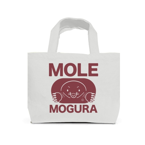 商品詳細 モグラ グッズ 正面 イラスト デザイン Mogura Mole 土竜 動物 Tシャツ トートバック アイテム かわいい モグラ グッズ 巣ごもり ステイホーム 土の中 穴掘り 土遊び スコップ モグラ生活 ドリル トートバッグs ライトグレー デザインt