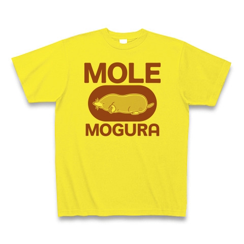 商品詳細 モグラ グッズ 全体横 イラスト Mogura Mole デザイン 土竜 動物 Tシャツ トートバック アイテム かわいい モグラ グッズ 巣ごもり ステイホーム 土の中 穴掘り 土遊び スコップ モグラ生活 ドリル Tシャツ デイジー デザインtシャツ