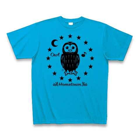 商品詳細 フクロウ グッズ モリフクロウ イラスト デザイン Owl グッズ ウラルアウル 鳥 かわいい Tシャツ トートバック 鳥類 知恵の象徴 不苦労 ホームタウン Tシャツ ターコイズ デザインtシャツ通販clubt