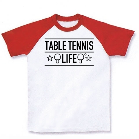 商品詳細 卓球 たっきゅう ゴシック文字 テーブルテニス ピンポン チームtシャツ クラブtシャツ かわいい シンプル かっこいい グッズ デザイン スポーツ Table Tennis Ping Pong ラグランtシャツ ホワイト レッド デザインtシャツ通販clubt
