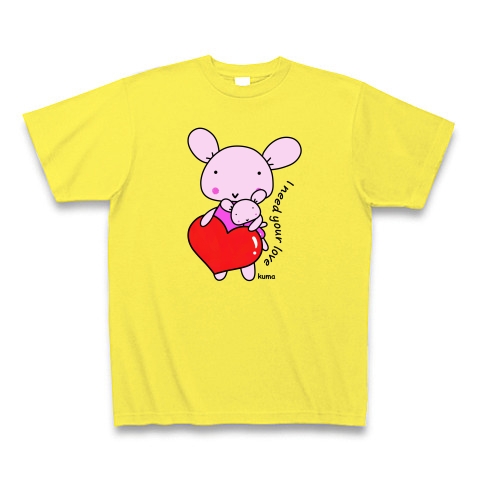 I need your love｜Tシャツ Pure Color Print｜イエロー