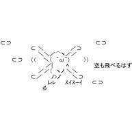 商品詳細 二二二 W 二 ﾌﾞｰﾝ Tシャツ ライトイエロー デザインtシャツ通販clubt