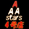 AAAstars -4号店 AAAstars -4号店