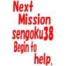 sengoku38救出せよ−02 sengoku38救出せよ−02