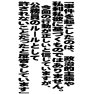 sengoku 38 -コメントー両面プリント sengoku 38 -コメントー両面プリント