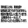 You SGK 38 -コメントー横タイプー両面プリント You SGK 38 -コメントー横タイプー両面プリント