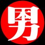 new 男ー両面プリント2 new 男ー両面プリント2