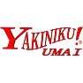 YAKINIKU ! UMAI(焼肉 うまい)yahooのパロディーー両面プリント YAKINIKU ! UMAI(焼肉 うまい)yahooのパロディーー両面プリント