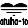 atuiha-to-黒ー片面プリント atuiha-to-黒ー片面プリント