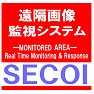遠隔画像監視システムSECOI ー両面プリント 遠隔画像監視システムSECOI ー両面プリント