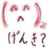 げんき?−001 げんき?−001