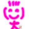 ケン四郎 ケン四郎