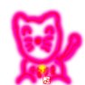 まねきねこ(よ) まねきねこ(よ)
