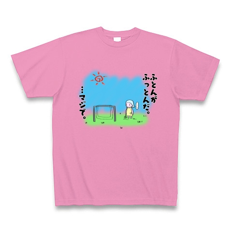 商品詳細 ふとんがふっとんだ マジで Tシャツ Pure Color Print ピンク デザインtシャツ通販clubt