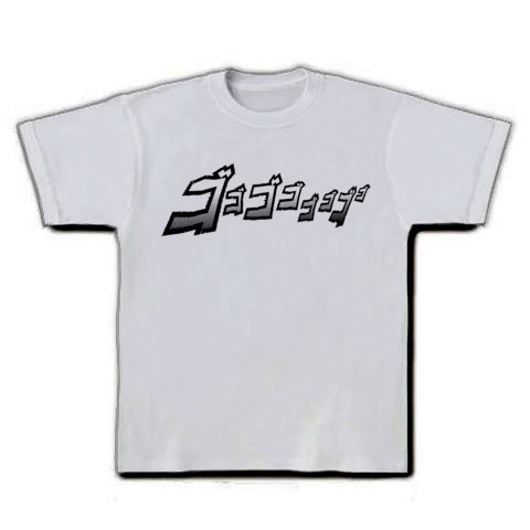 商品詳細 ゴゴゴゴ Tシャツ シルバーグレー デザインtシャツ通販clubt