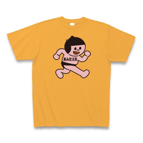 勇み足坊や｜Tシャツ Pure Color Print｜コーラルオレンジ