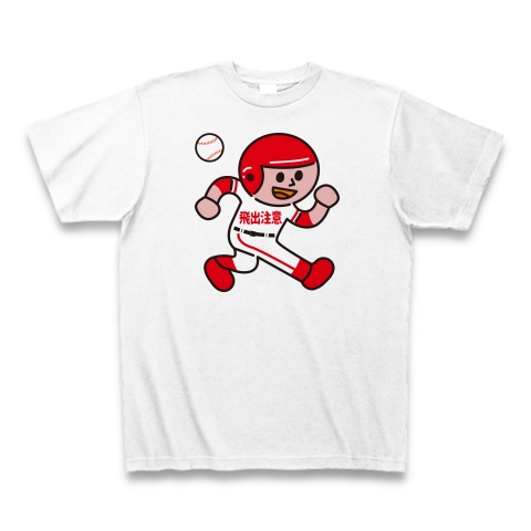 盗塁坊や（赤）｜Tシャツ｜ホワイト