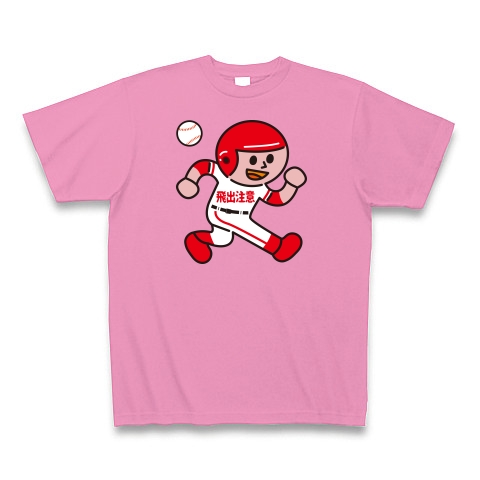 盗塁坊や（赤）｜Tシャツ Pure Color Print｜ピンク