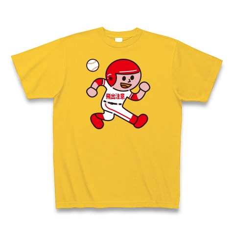 盗塁坊や（赤）｜Tシャツ Pure Color Print｜ゴールドイエロー