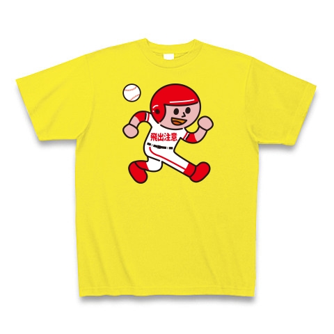 盗塁坊や（赤）｜Tシャツ Pure Color Print｜デイジー