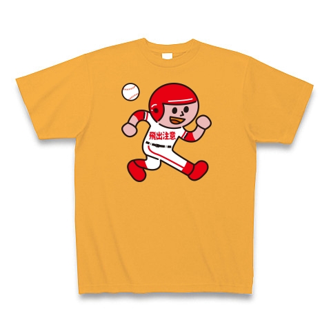 盗塁坊や（赤）｜Tシャツ Pure Color Print｜コーラルオレンジ
