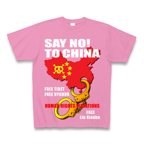 SAY  NO! TO CHINA 2｜Tシャツ Pure Color Print｜ピンク