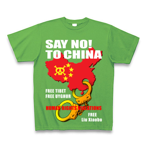 SAY  NO! TO CHINA 2｜Tシャツ Pure Color Print｜ブライトグリーン
