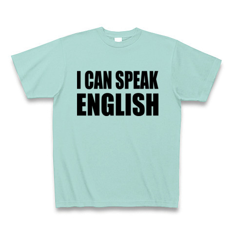 商品詳細 I Can Speak English Tシャツ アクア デザインtシャツ通販clubt