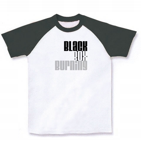 Black Box Burning 公式Tシャツ(CD)｜ラグランTシャツ｜ホワイト×ブラック