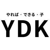 印刷可能 Ydk イラスト イラスト画像検索エンジン